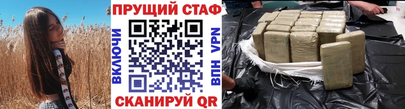 Купить наркотик Чулым АМФ  Марихуана  МЕФ  ГАШИШ 