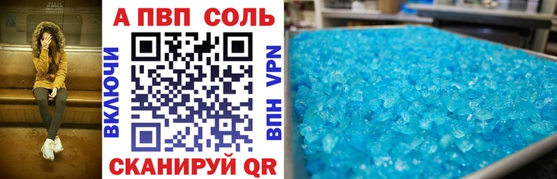 Где купить наркоту Чулым КОКАИН  Меф  Alpha PVP  Бошки Шишки  Гашиш 
