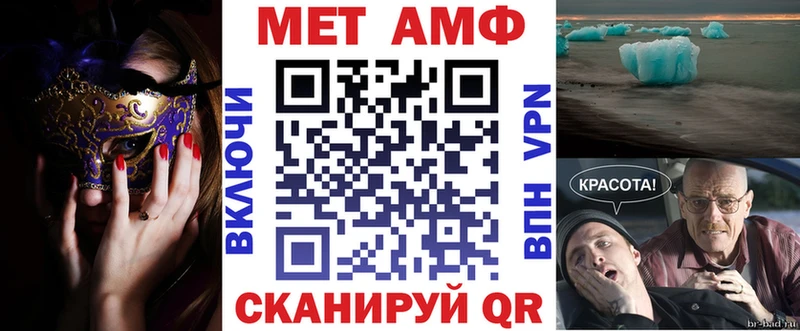 АМФ Розовый  купить наркотики сайты  Чулым 