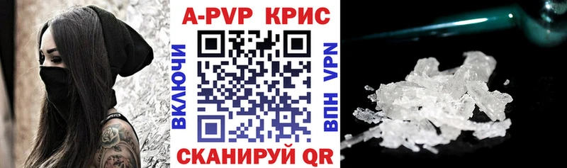 Альфа ПВП Соль  что такое   Чулым 