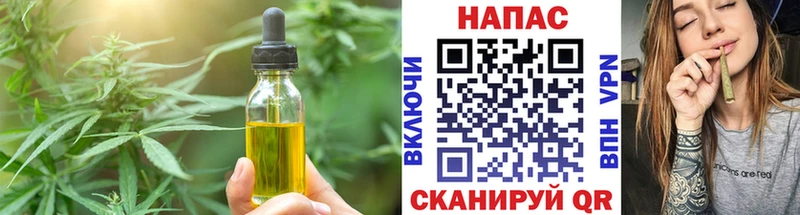 где продают наркотики  Чулым  Еда ТГК конопля 