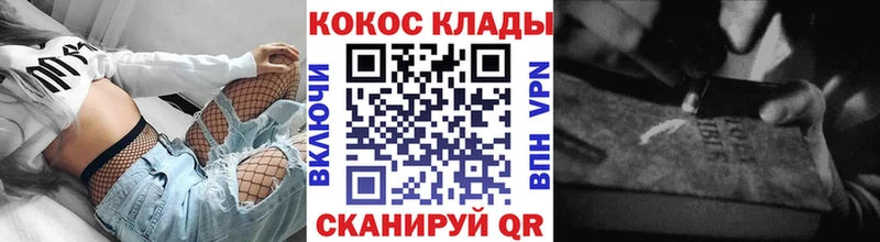 цена наркотик  Чулым  Cocaine 99% 