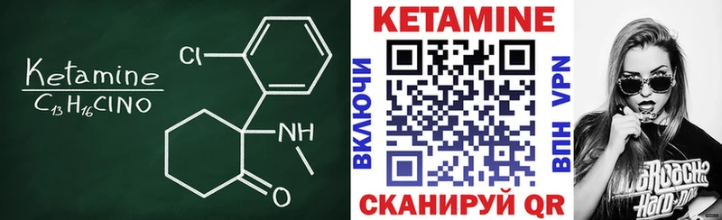 Кетамин VHQ  это официальный сайт  Чулым 