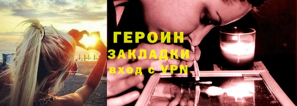 Альфа ПВП Наволоки