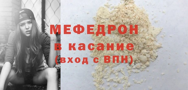 ALPHA PVP Костерёво