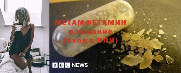 Альфа ПВП Наволоки