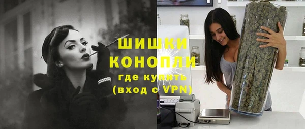 COCAINE Арсеньев