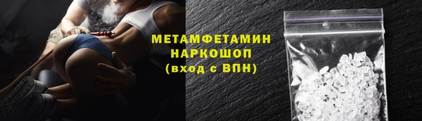 ALPHA PVP Костерёво