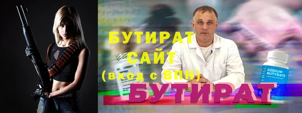 а пвп мука Коряжма