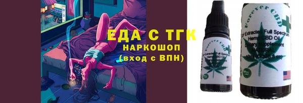 а пвп мука Коряжма
