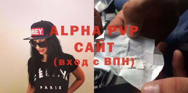 ALPHA PVP Костерёво