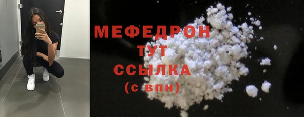 марки lsd Новосибирск