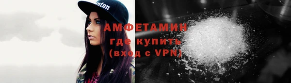 ALPHA PVP Костерёво