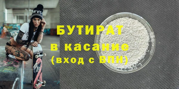 мяу мяу мука Корсаков