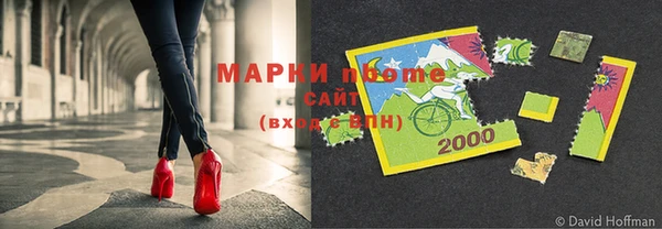 первитин Армянск
