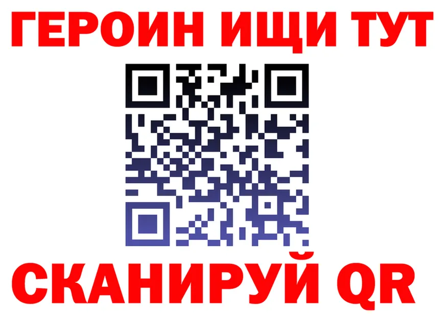 Бутират BDO 33% зеркало площадка мега Чулым