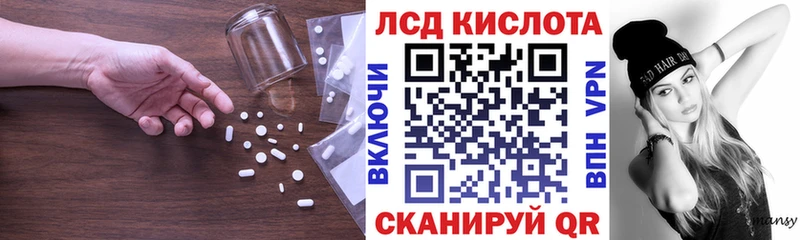 сколько стоит Чулым LSD-25 экстази ecstasy