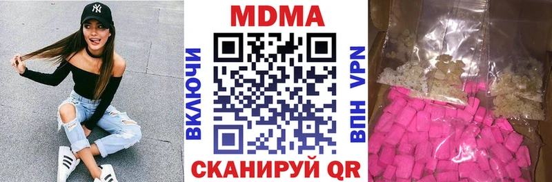 хочу   hydra tor  MDMA Molly  Чулым 