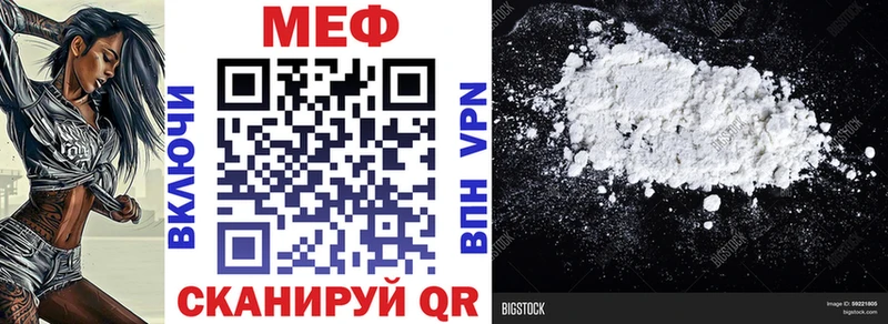 МЕФ мука  blacksprut как войти  Чулым 