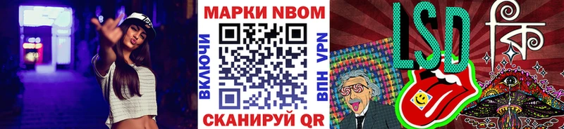 Наркотические марки 1,5мг  дарнет шоп  Чулым 